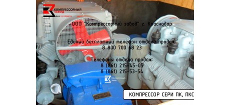 Компрессор ПКС-10,5